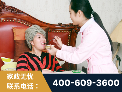 满洲里-照顾老人保姆