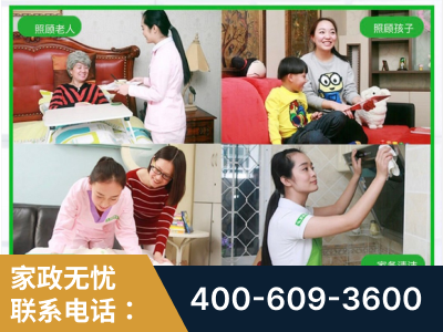 满洲里-企业展示图