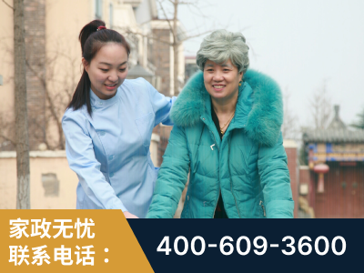 满洲里-无忧家政